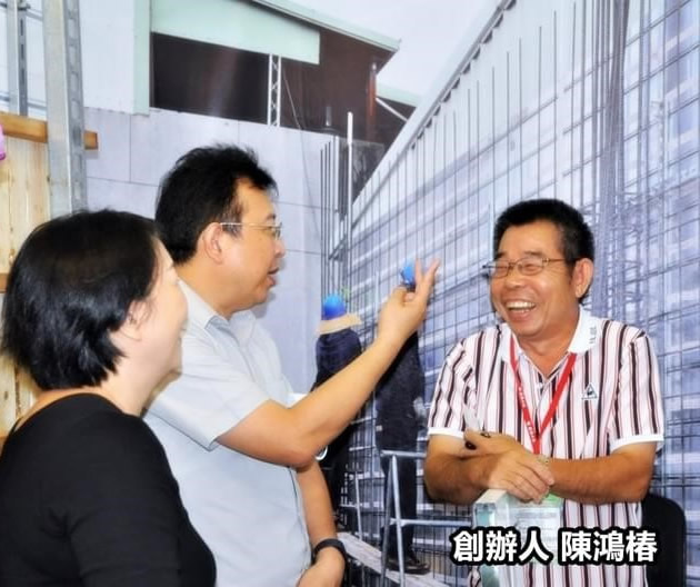 創辦人／董事長 陳鴻椿